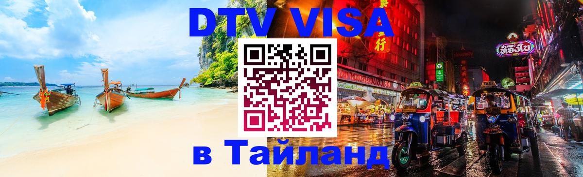 Оформление DTV визы под ключ: стоимость и тарифы, только загранпаспорт - Бразилиа  04.10.2025 